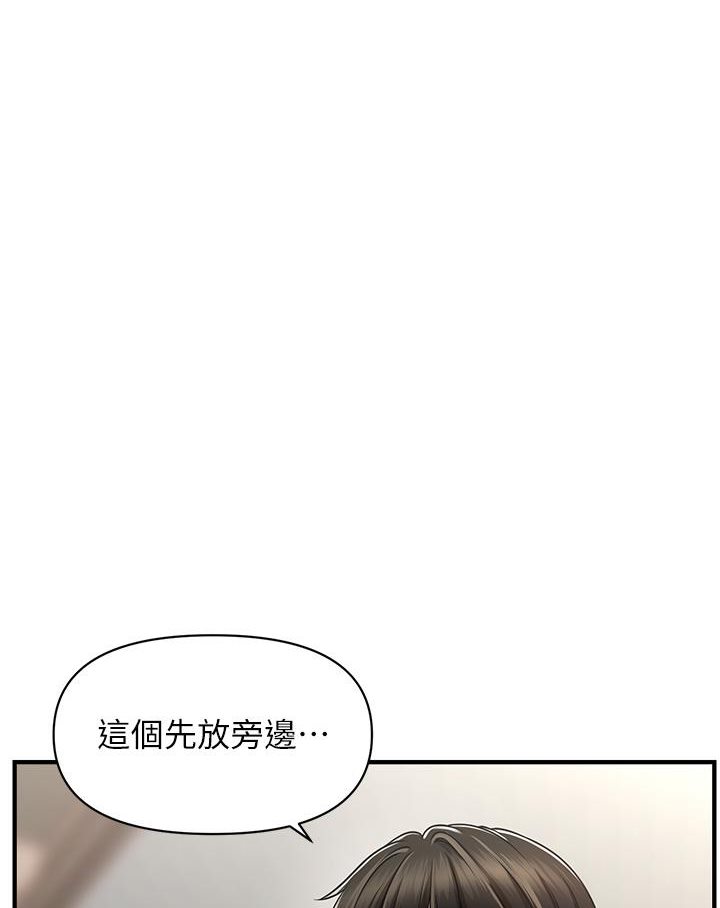 [韩国漫画] 催眠撩法 剧情,巨乳大奶,不伦#[226P]-178