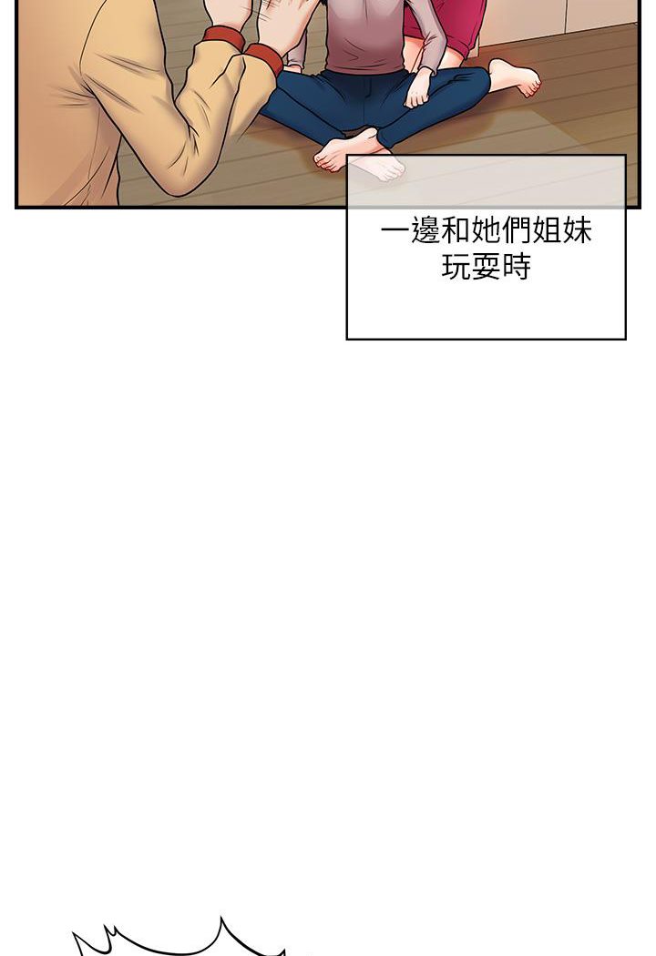 [韩国漫画] 催眠撩法 剧情,巨乳大奶,不伦#[226P]-18
