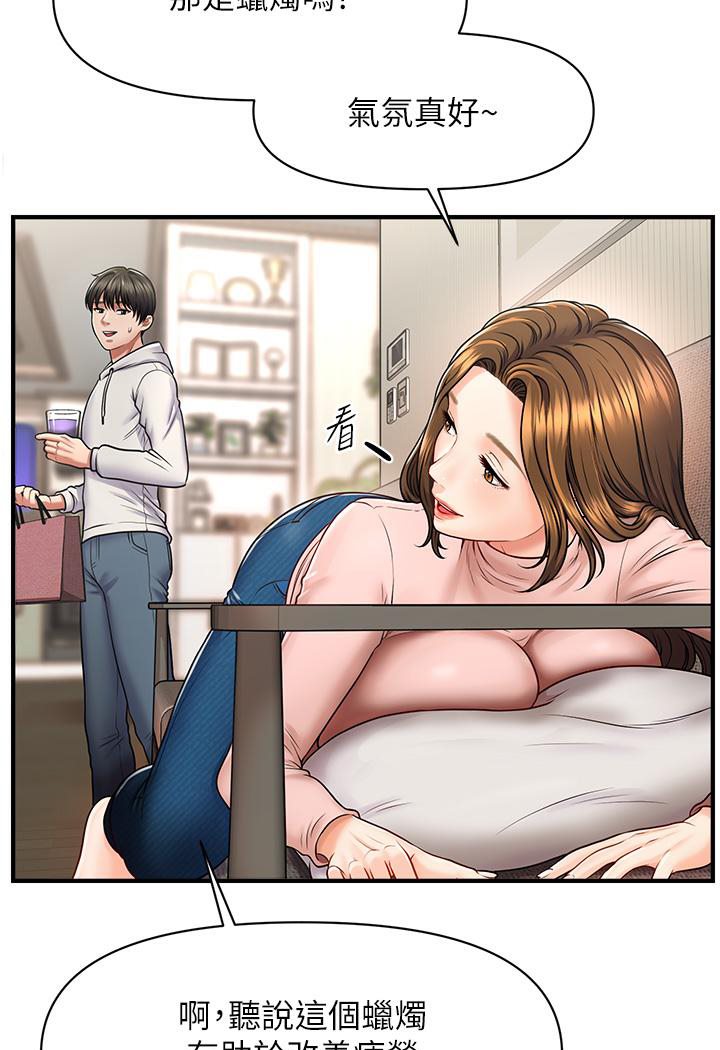 [韩国漫画] 催眠撩法 剧情,巨乳大奶,不伦#[226P]-183