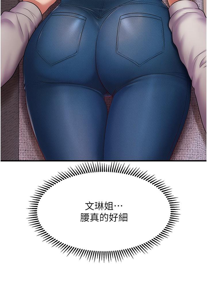 [韩国漫画] 催眠撩法 剧情,巨乳大奶,不伦#[226P]-189
