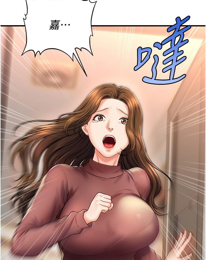 [韩国漫画] 催眠撩法 剧情,巨乳大奶,不伦#[226P]-19