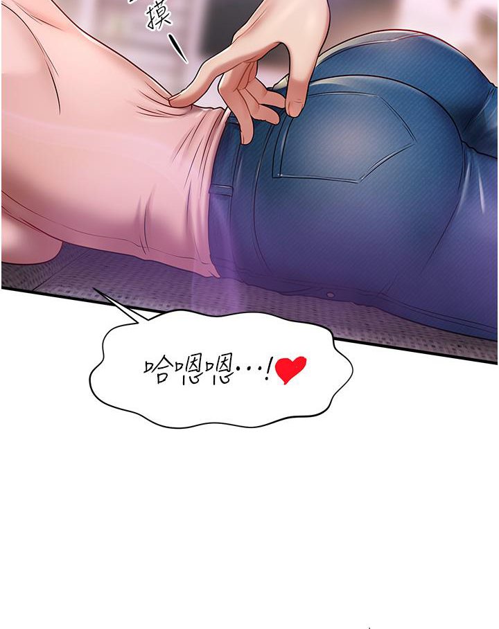 [韩国漫画] 催眠撩法 剧情,巨乳大奶,不伦#[226P]-194