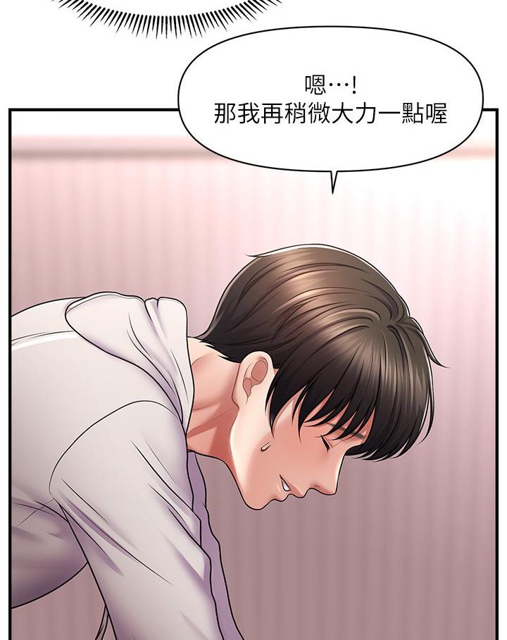 [韩国漫画] 催眠撩法 剧情,巨乳大奶,不伦#[226P]-199