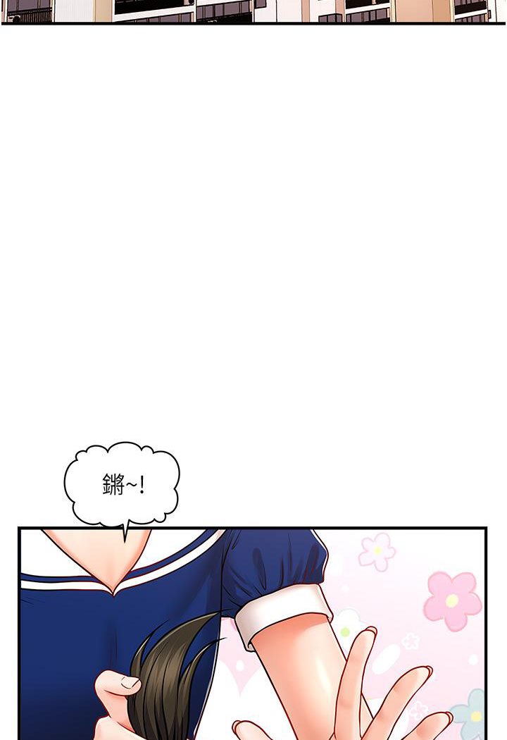 [韩国漫画] 催眠撩法 剧情,巨乳大奶,不伦#[226P]-2