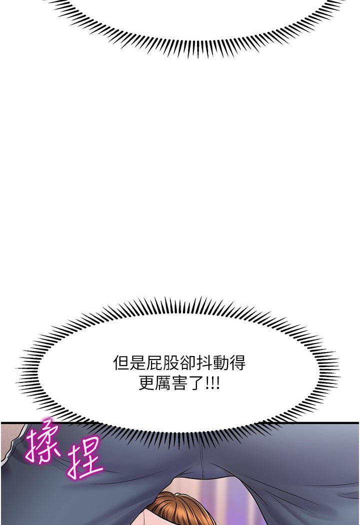 [韩国漫画] 催眠撩法 剧情,巨乳大奶,不伦#[226P]-204