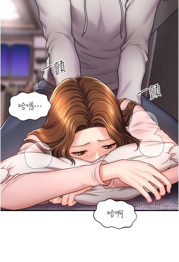 [韩国漫画] 催眠撩法 剧情,巨乳大奶,不伦#[226P]-207