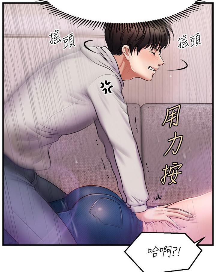 [韩国漫画] 催眠撩法 剧情,巨乳大奶,不伦#[226P]-211