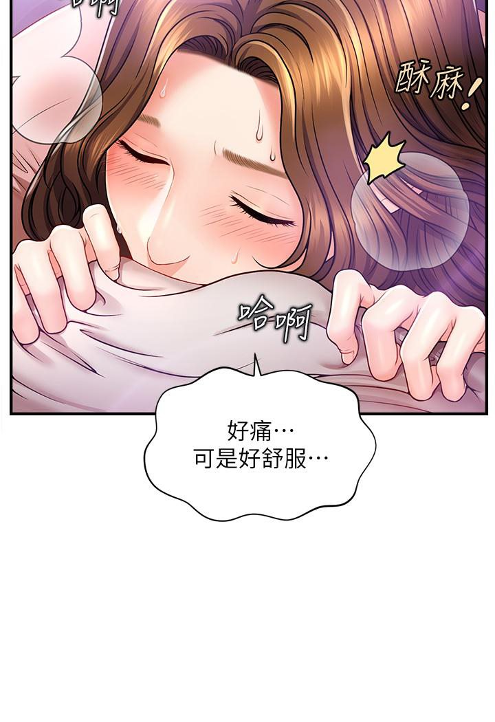 [韩国漫画] 催眠撩法 剧情,巨乳大奶,不伦#[226P]-216