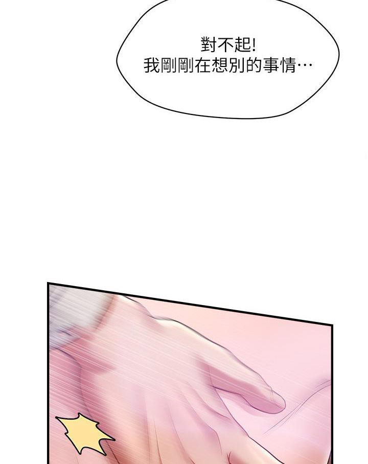 [韩国漫画] 催眠撩法 剧情,巨乳大奶,不伦#[226P]-218