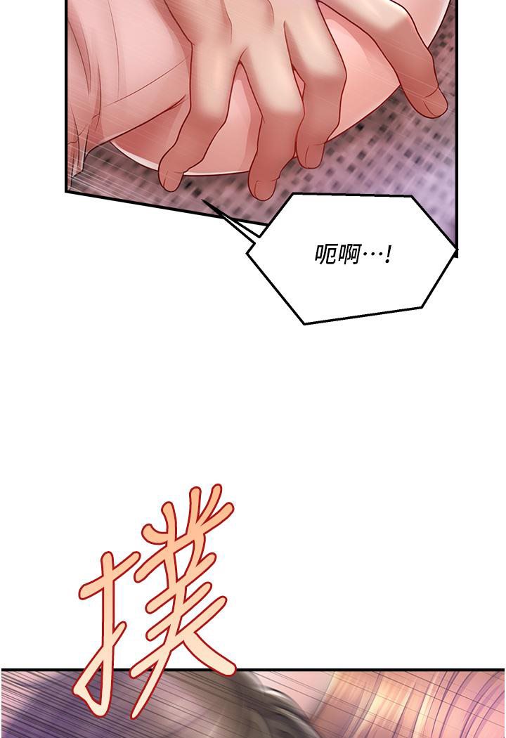 [韩国漫画] 催眠撩法 剧情,巨乳大奶,不伦#[226P]-219