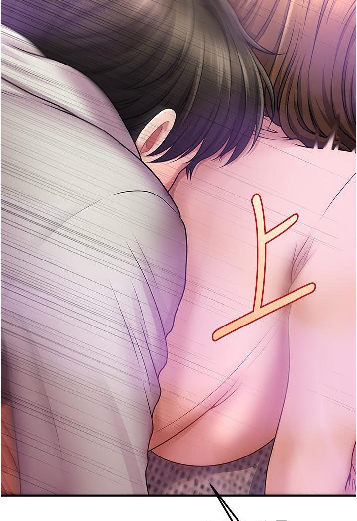 [韩国漫画] 催眠撩法 剧情,巨乳大奶,不伦#[226P]-220