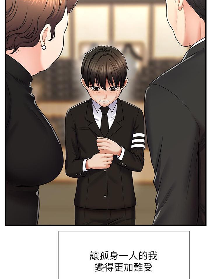 [韩国漫画] 催眠撩法 剧情,巨乳大奶,不伦#[226P]-25