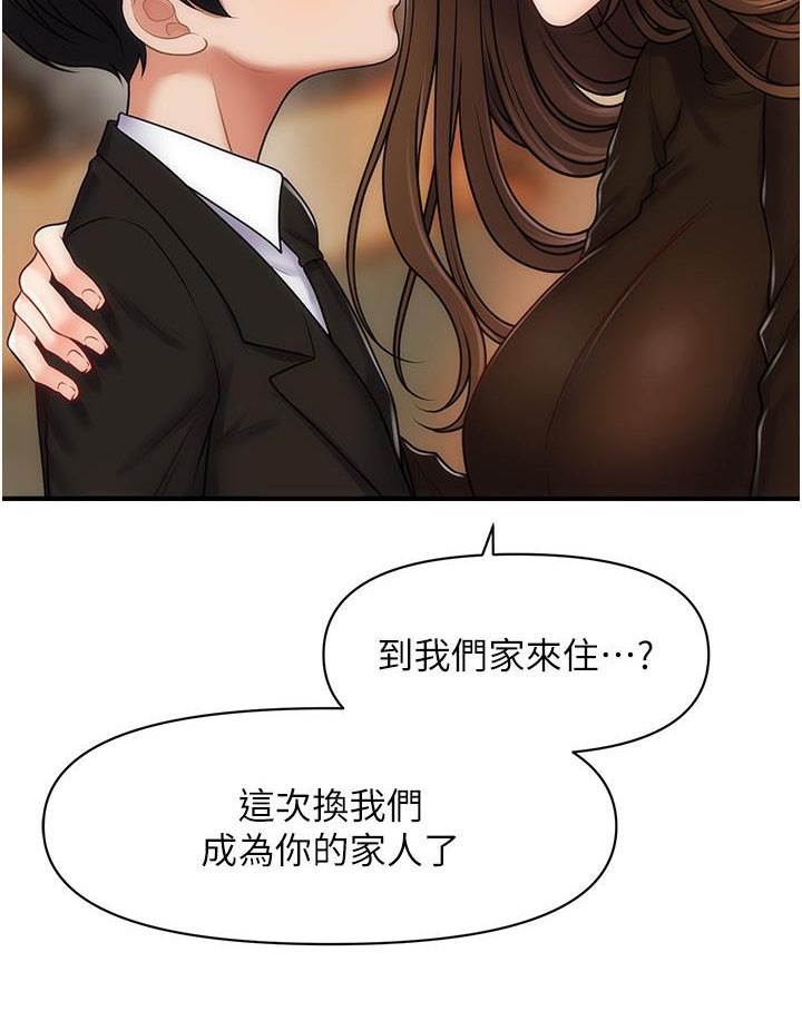 [韩国漫画] 催眠撩法 剧情,巨乳大奶,不伦#[226P]-28