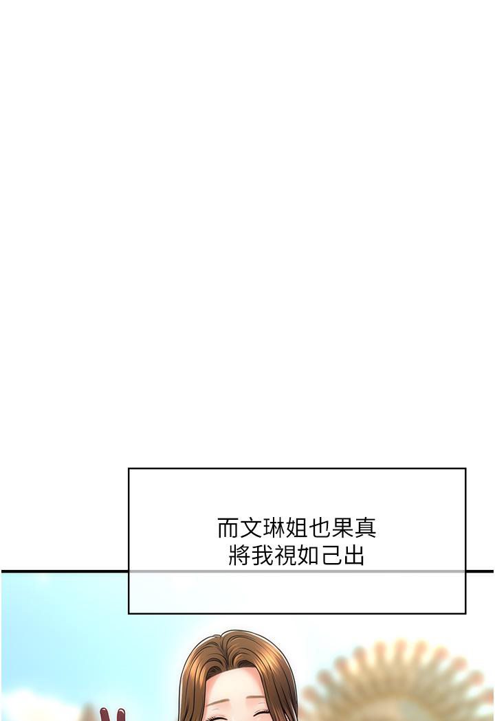 [韩国漫画] 催眠撩法 剧情,巨乳大奶,不伦#[226P]-29