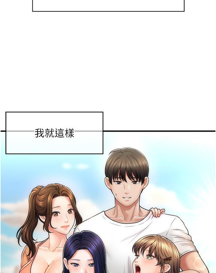 [韩国漫画] 催眠撩法 剧情,巨乳大奶,不伦#[226P]-31