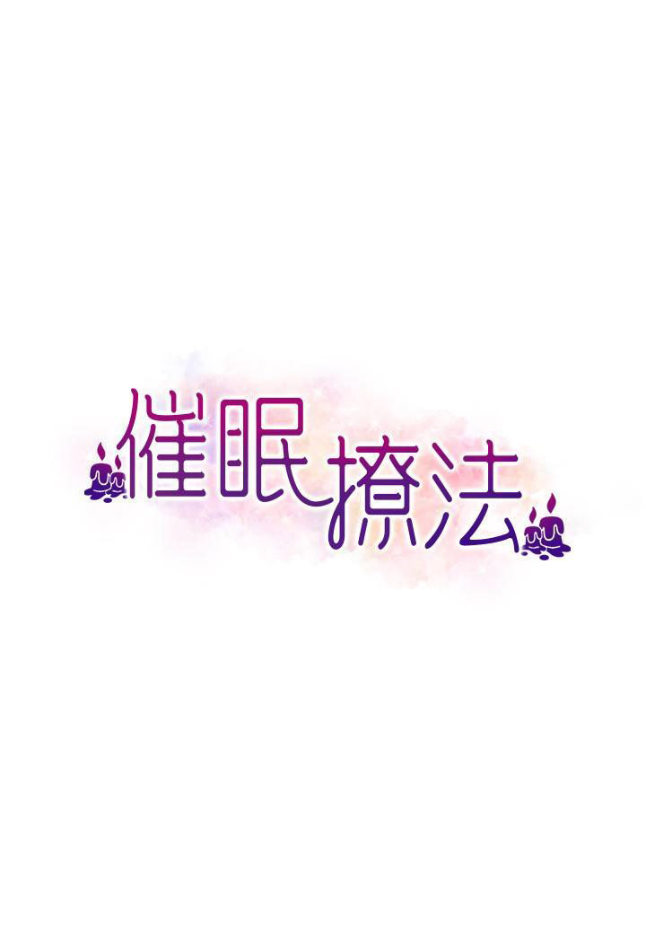 [韩国漫画] 催眠撩法 剧情,巨乳大奶,不伦#[226P]-34