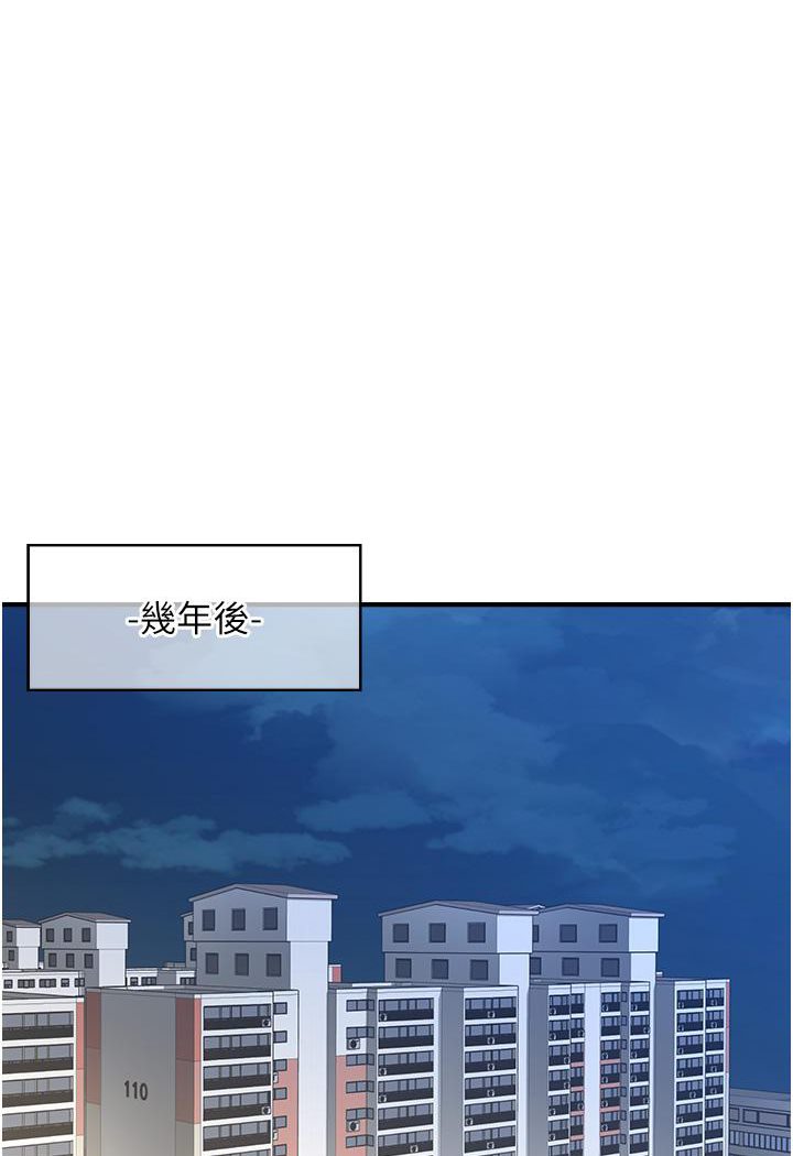 [韩国漫画] 催眠撩法 剧情,巨乳大奶,不伦#[226P]-35