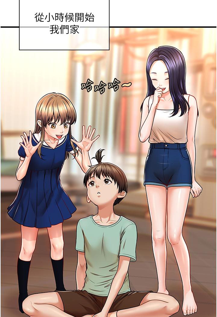 [韩国漫画] 催眠撩法 剧情,巨乳大奶,不伦#[226P]-4