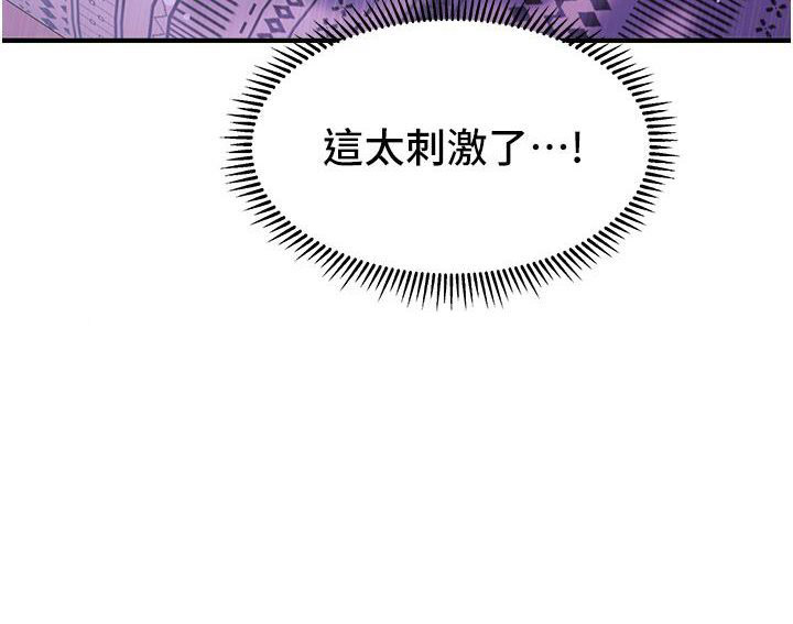 [韩国漫画] 催眠撩法 剧情,巨乳大奶,不伦#[226P]-51
