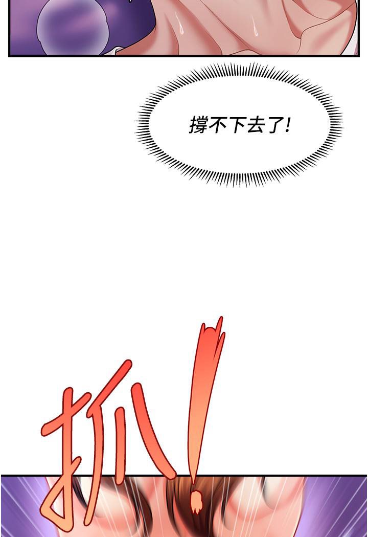 [韩国漫画] 催眠撩法 剧情,巨乳大奶,不伦#[226P]-55