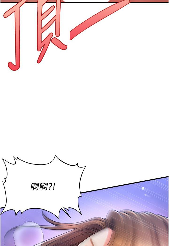 [韩国漫画] 催眠撩法 剧情,巨乳大奶,不伦#[226P]-59