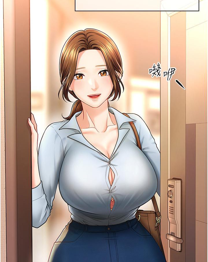 [韩国漫画] 催眠撩法 剧情,巨乳大奶,不伦#[226P]-6