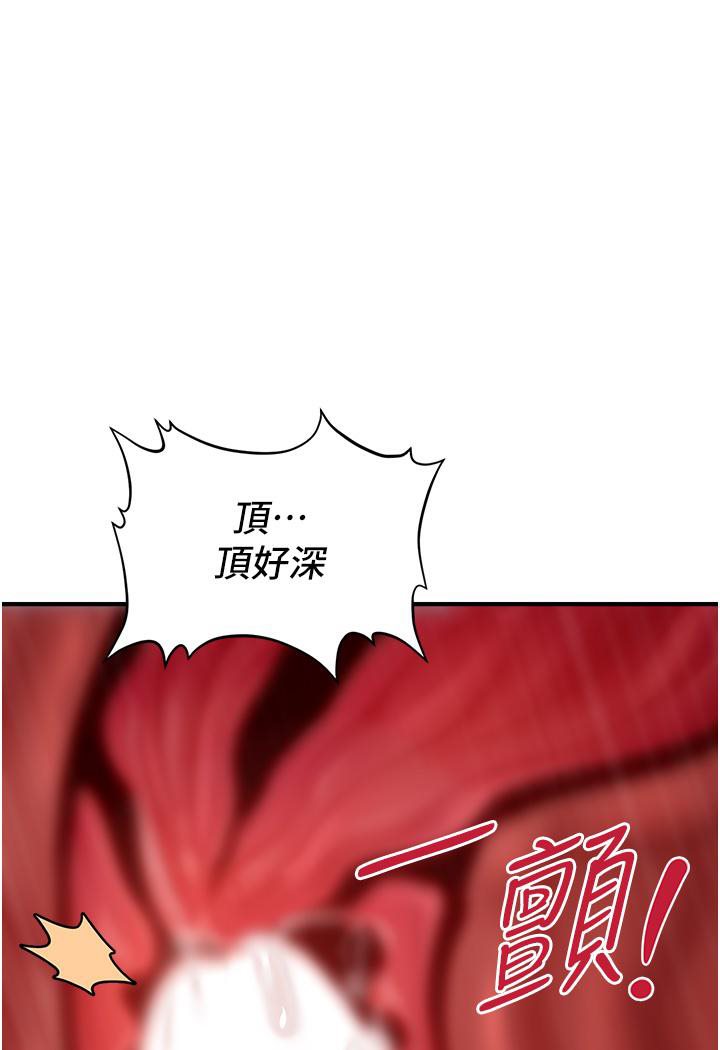 [韩国漫画] 催眠撩法 剧情,巨乳大奶,不伦#[226P]-61