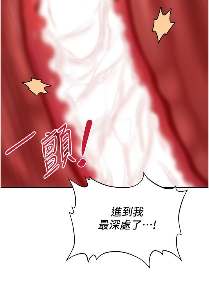 [韩国漫画] 催眠撩法 剧情,巨乳大奶,不伦#[226P]-62