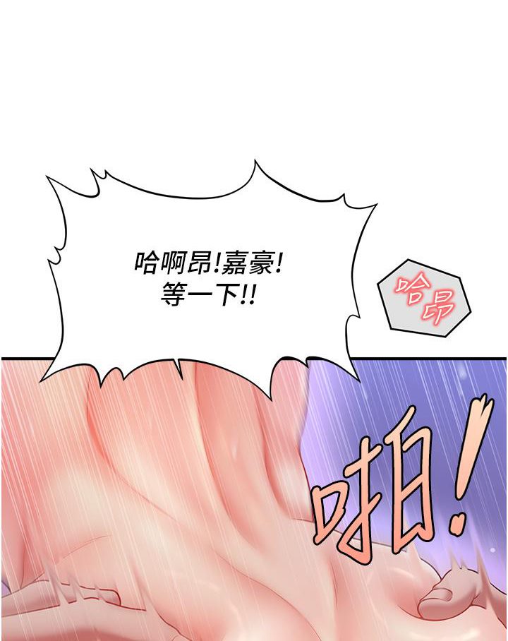 [韩国漫画] 催眠撩法 剧情,巨乳大奶,不伦#[226P]-63