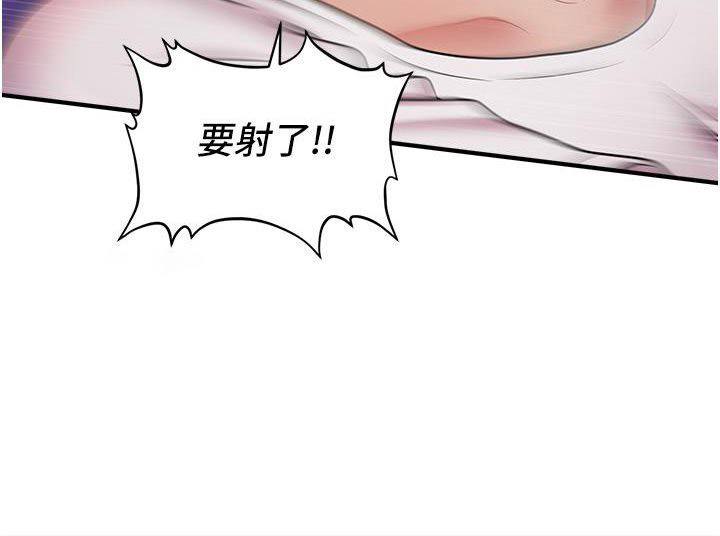 [韩国漫画] 催眠撩法 剧情,巨乳大奶,不伦#[226P]-68