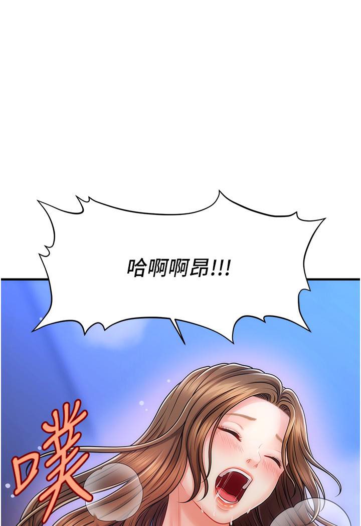 [韩国漫画] 催眠撩法 剧情,巨乳大奶,不伦#[226P]-69
