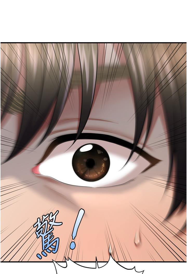 [韩国漫画] 催眠撩法 剧情,巨乳大奶,不伦#[226P]-75