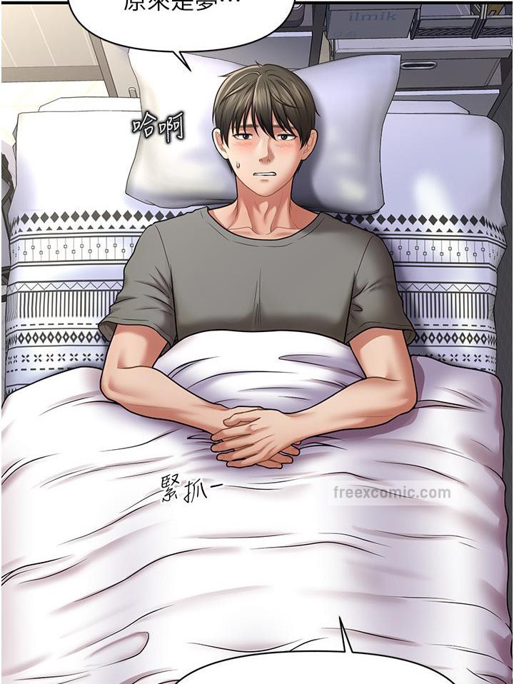 [韩国漫画] 催眠撩法 剧情,巨乳大奶,不伦#[226P]-77