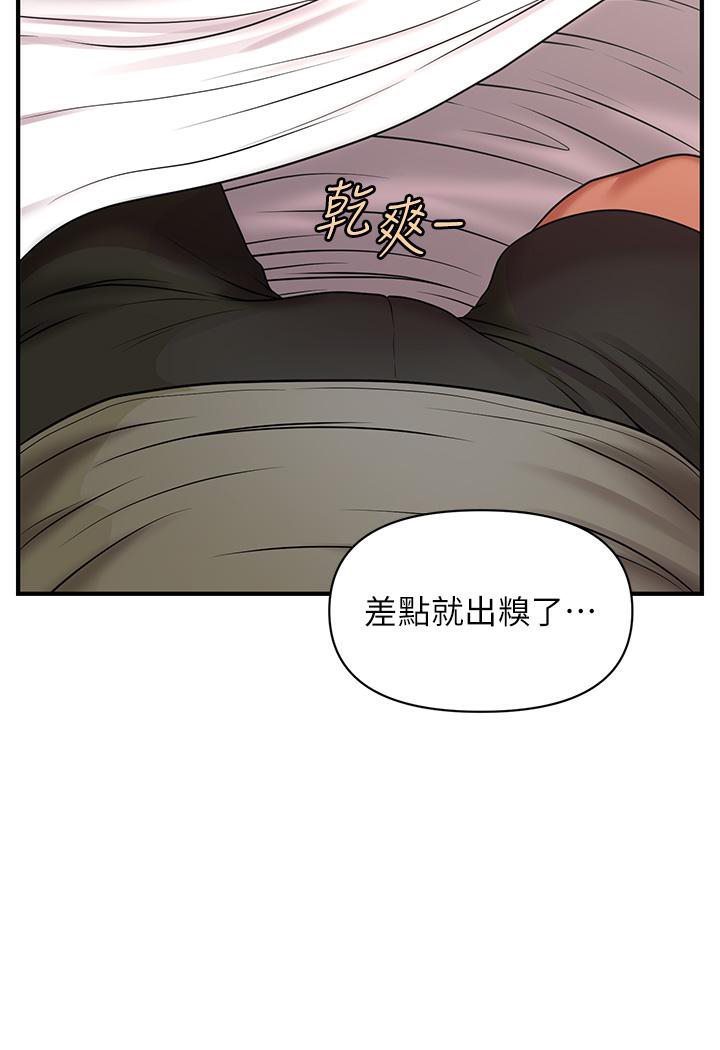 [韩国漫画] 催眠撩法 剧情,巨乳大奶,不伦#[226P]-81