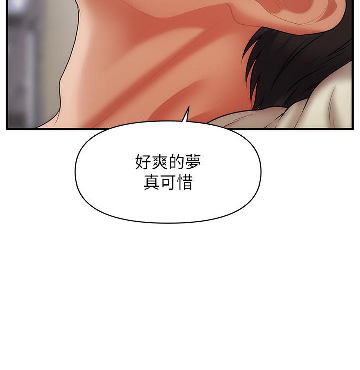 [韩国漫画] 催眠撩法 剧情,巨乳大奶,不伦#[226P]-83