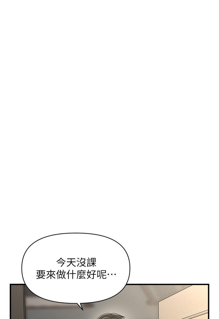 [韩国漫画] 催眠撩法 剧情,巨乳大奶,不伦#[226P]-90