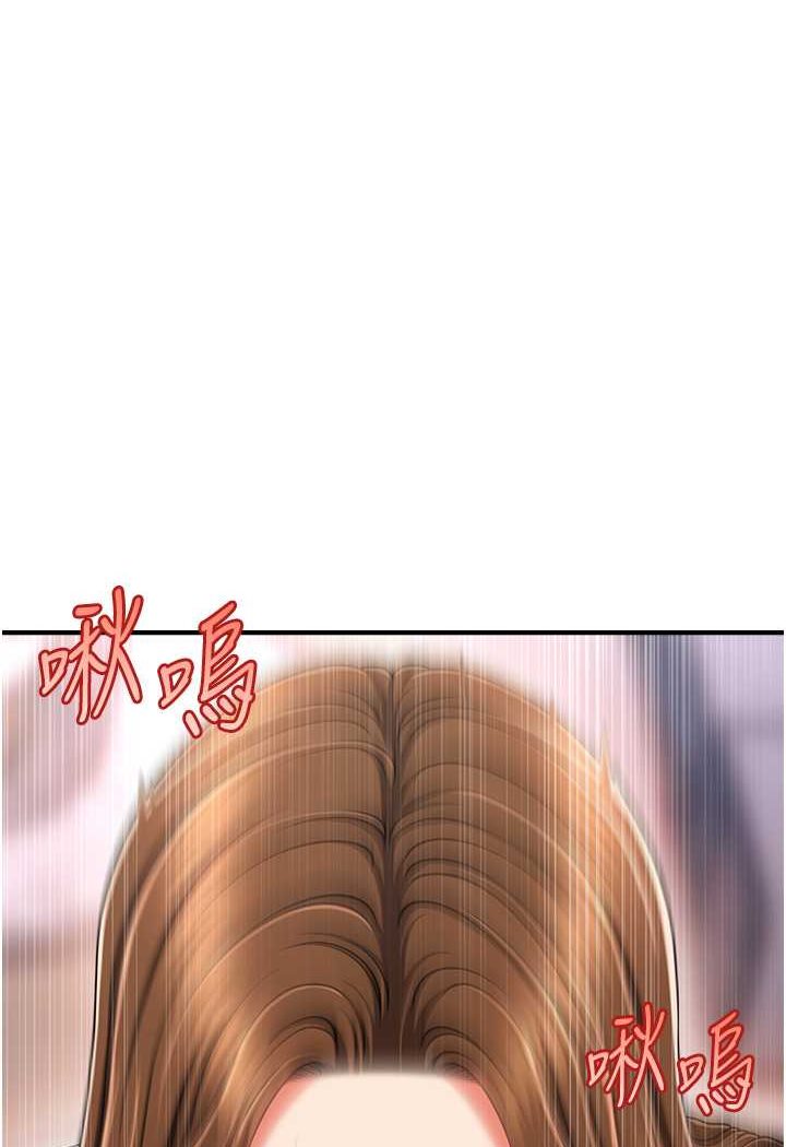 [韩国漫画] 催眠撩法 剧情,巨乳大奶,不伦#[132P]-1