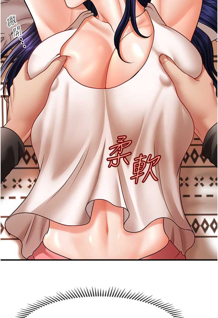[韩国漫画] 催眠撩法 剧情,巨乳大奶,不伦#[132P]-105