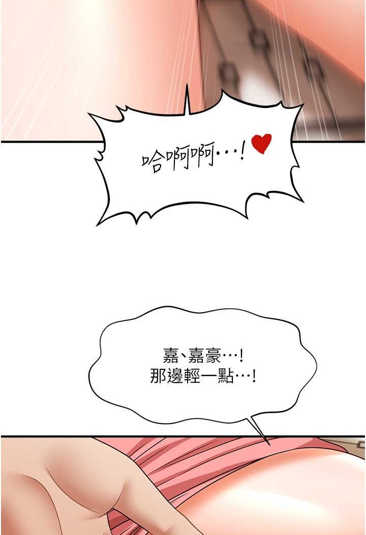 [韩国漫画] 催眠撩法 剧情,巨乳大奶,不伦#[132P]-116