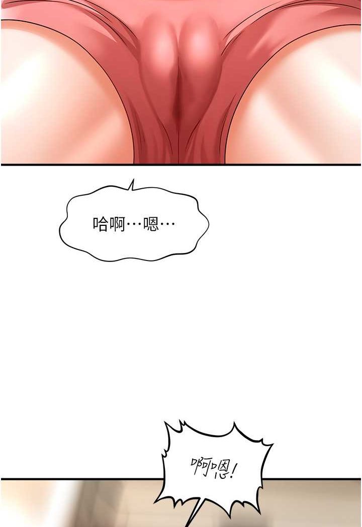 [韩国漫画] 催眠撩法 剧情,巨乳大奶,不伦#[132P]-123