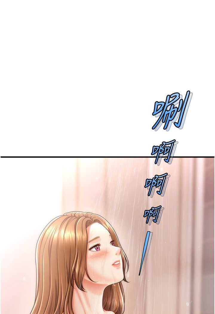 [韩国漫画] 催眠撩法 剧情,巨乳大奶,不伦#[132P]-19
