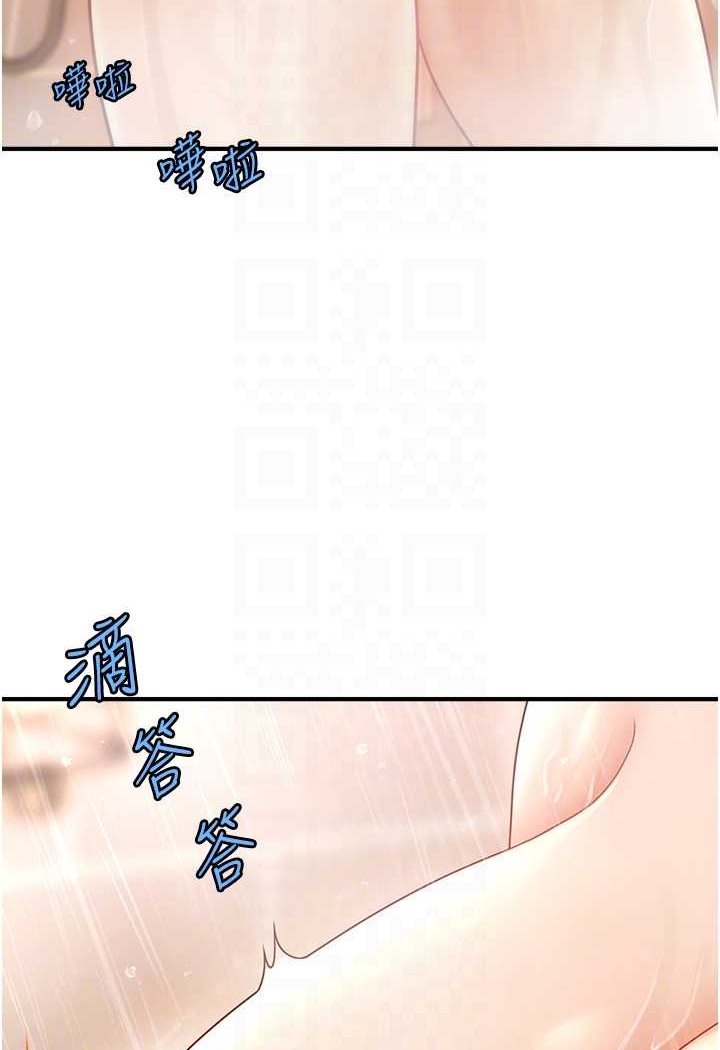 [韩国漫画] 催眠撩法 剧情,巨乳大奶,不伦#[132P]-25