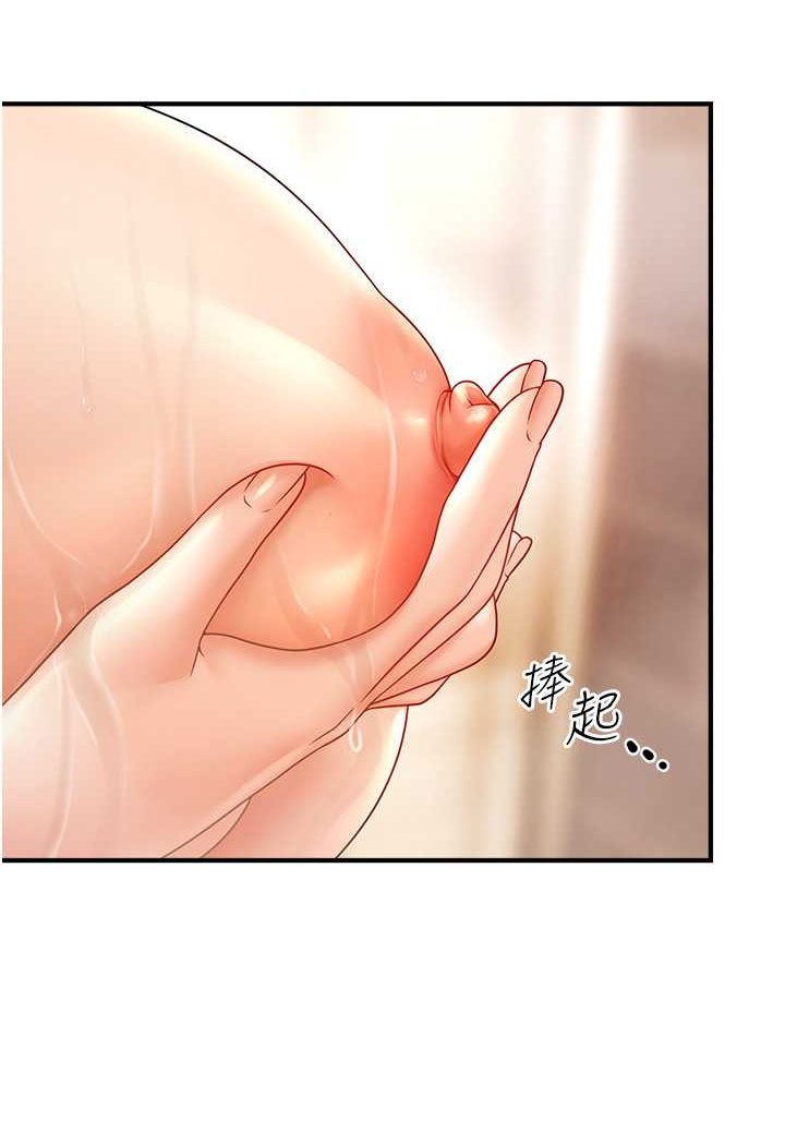 [韩国漫画] 催眠撩法 剧情,巨乳大奶,不伦#[132P]-34