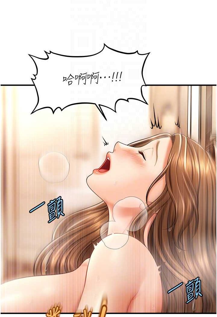 [韩国漫画] 催眠撩法 剧情,巨乳大奶,不伦#[132P]-48