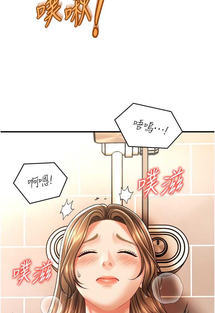 [韩国漫画] 催眠撩法 剧情,巨乳大奶,不伦#[132P]-49