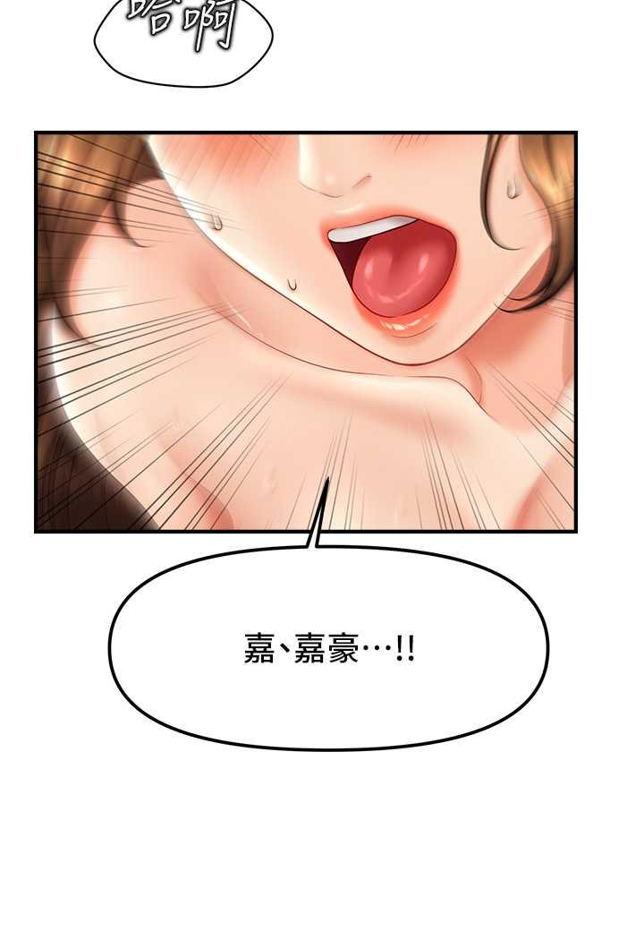 [韩国漫画] 催眠撩法 剧情,巨乳大奶,不伦#[132P]-55