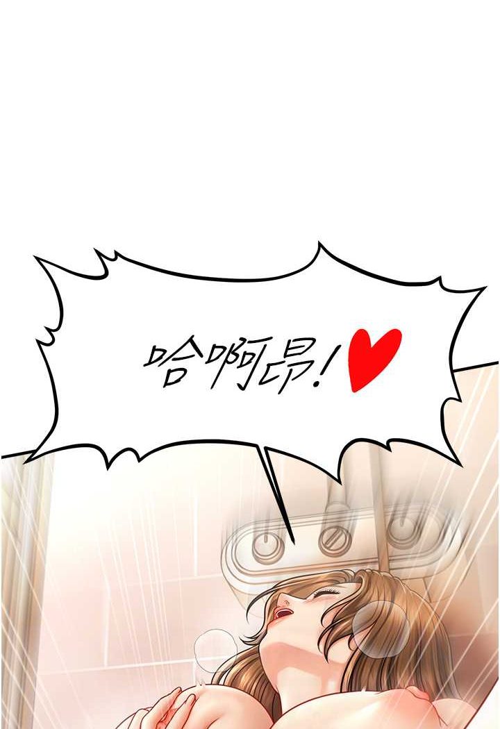 [韩国漫画] 催眠撩法 剧情,巨乳大奶,不伦#[132P]-57