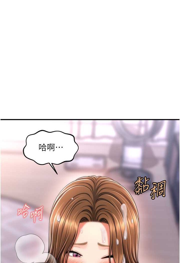 [韩国漫画] 催眠撩法 剧情,巨乳大奶,不伦#[132P]-6