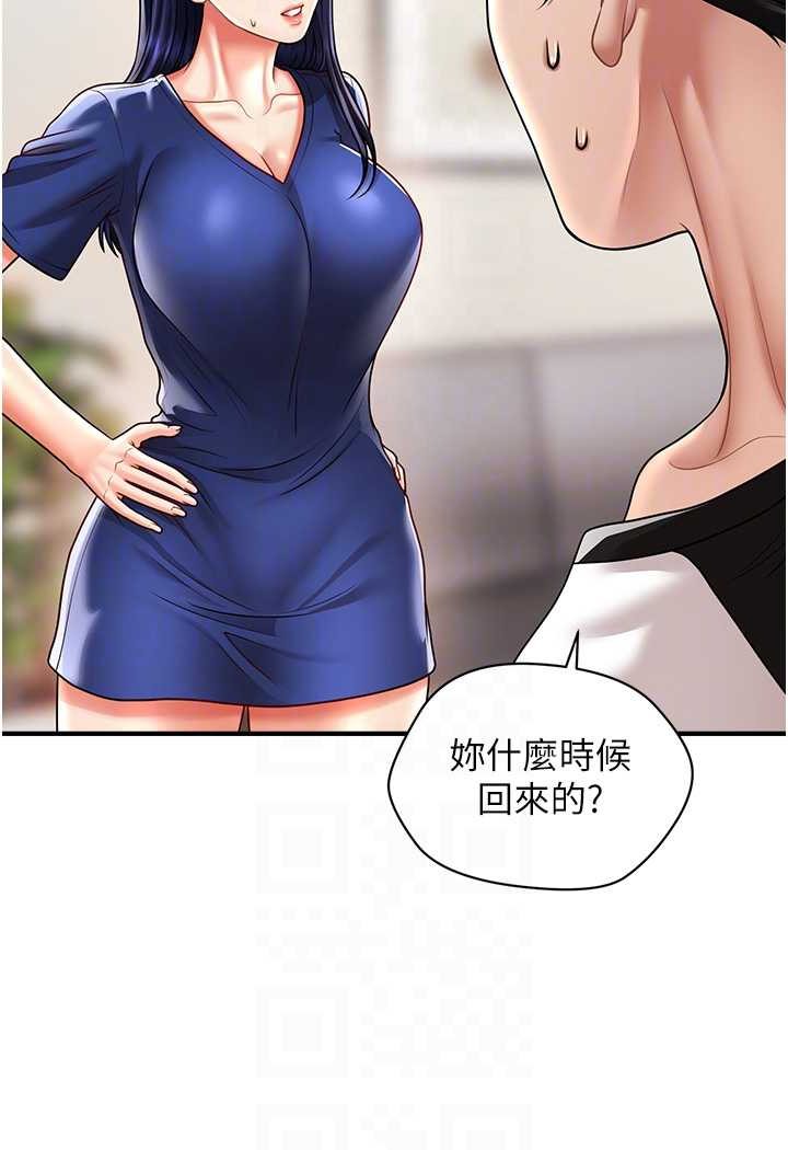 [韩国漫画] 催眠撩法 剧情,巨乳大奶,不伦#[132P]-67