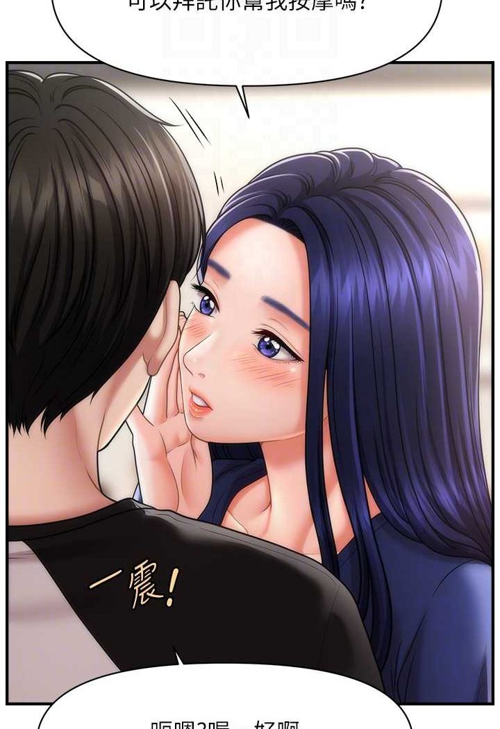 [韩国漫画] 催眠撩法 剧情,巨乳大奶,不伦#[132P]-74